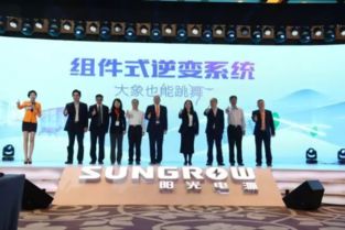 陽光電源的“親歷親為”破局之道 如何通過親自試驗(yàn)攻克技術(shù)推廣難題