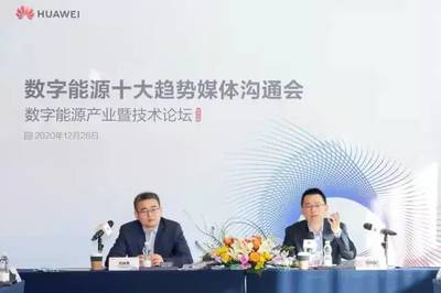 全國(guó)“第三城”！華為重磅公司在西安成立，聚焦資源再生利用技術(shù)研發(fā)