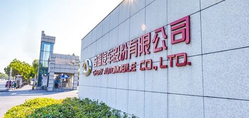奇瑞新能源研究院?jiǎn)⒑?資源再生技術(shù)何以成為新戰(zhàn)場(chǎng)？