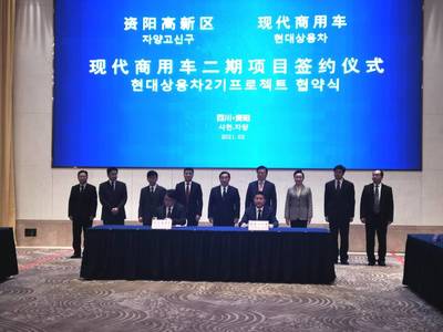 投資22.3億元 韓國(guó)現(xiàn)代新能源商用車項(xiàng)目落子四川資陽(yáng)